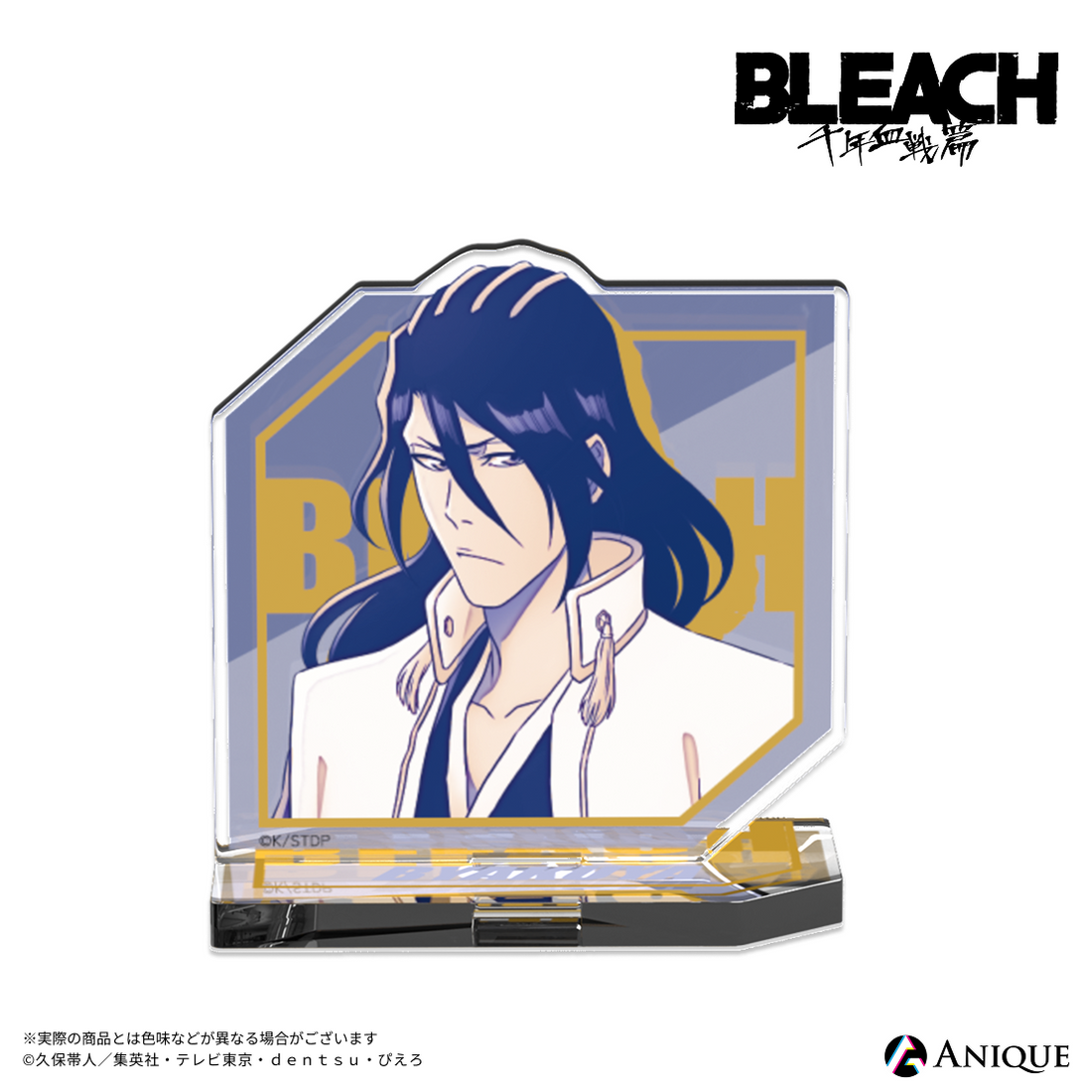 TVアニメ『BLEACH 千年血戦篇』【BLEACH GRAFFITI】アクリルスタンド