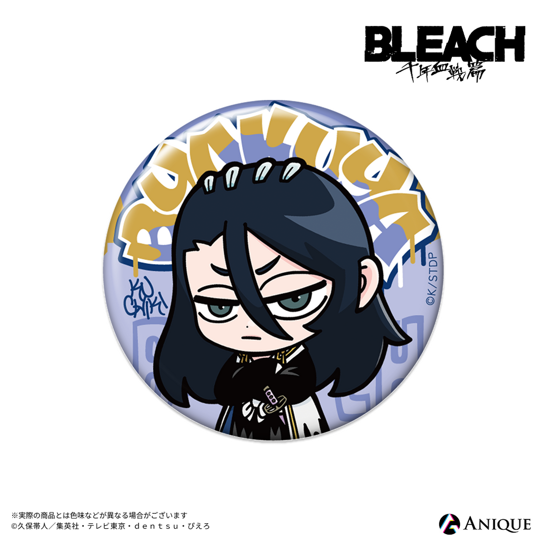 TVアニメ『BLEACH 千年血戦篇』【BLEACH GRAFFITI】トレーディング