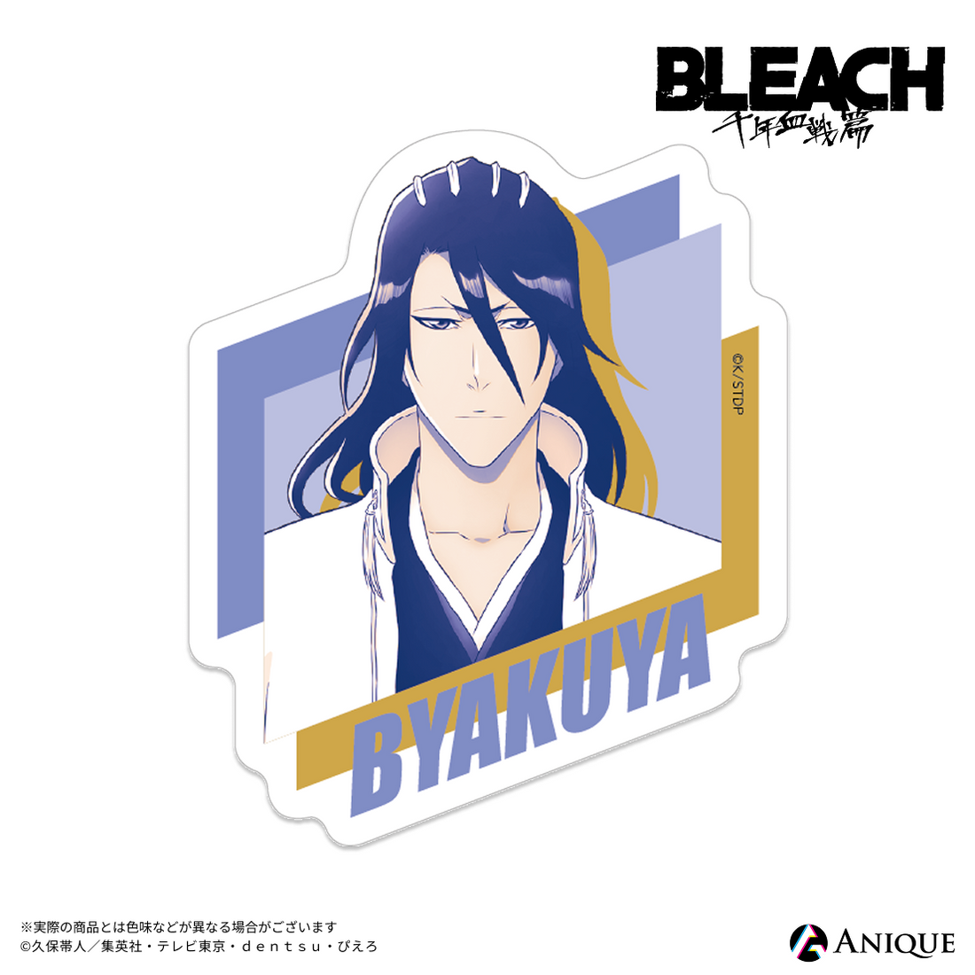TVアニメ『BLEACH 千年血戦篇』【BLEACH GRAFFITI】ステッカー（全6種