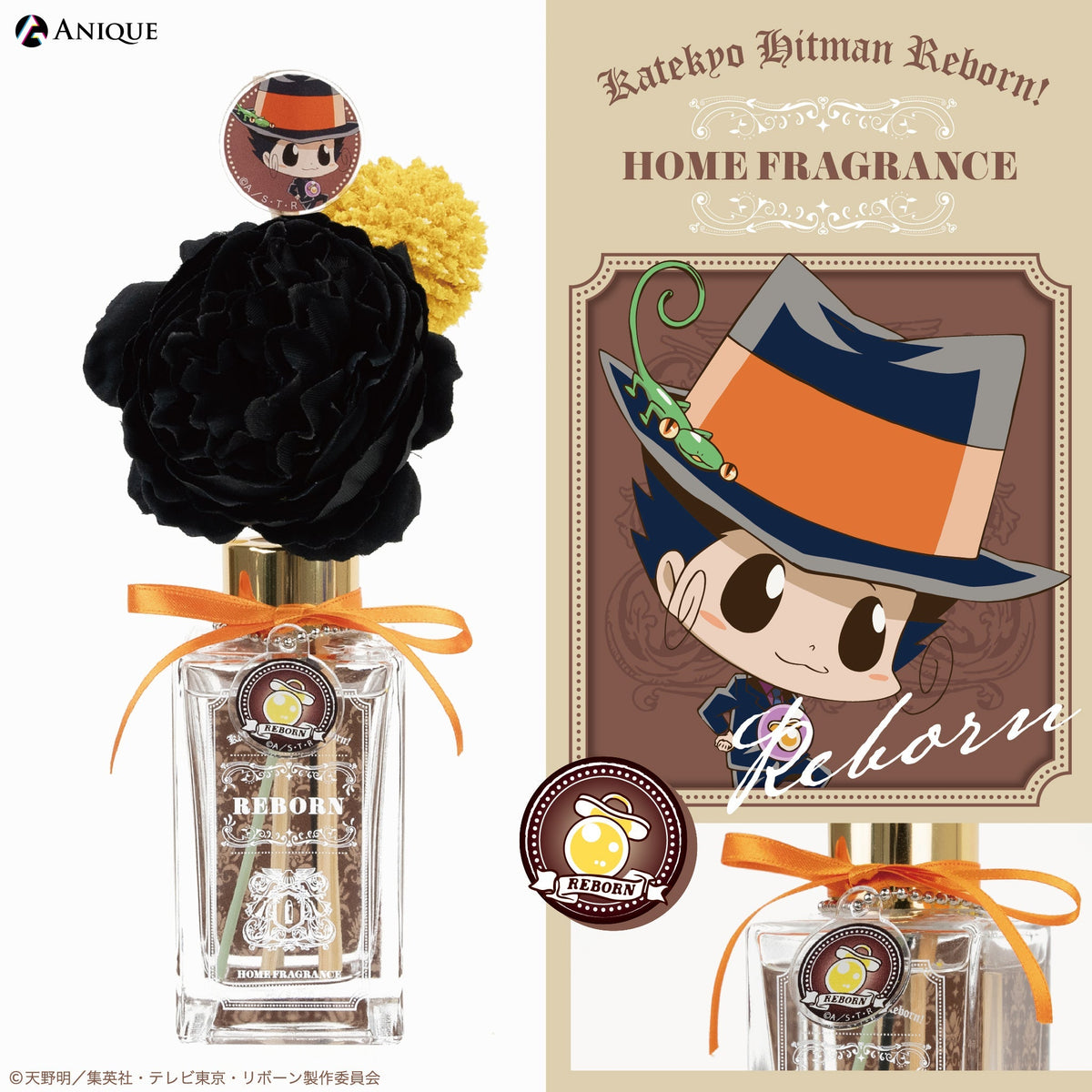 未開封　家庭教師ヒットマンREBORN! 雲雀恭弥 フラワーディフューザー DF_chara-05_96d258e4-7d79-48ce