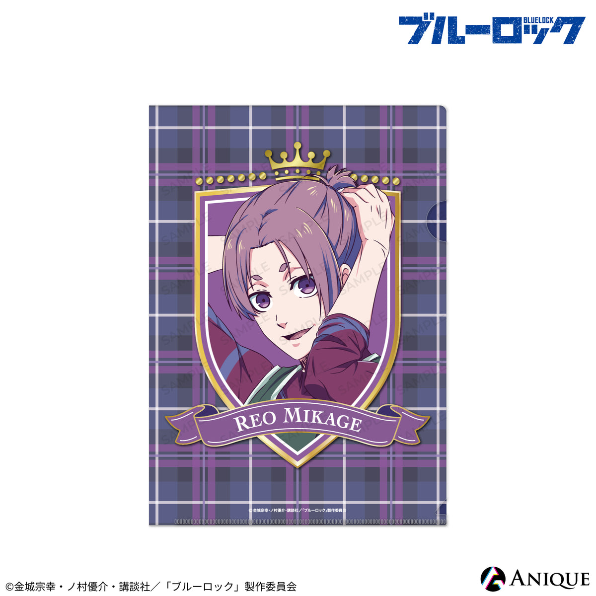 ブルーロック　御影玲王 Amazon.co.jp: ブルーロック E 御影 玲王 アクリルスタンド