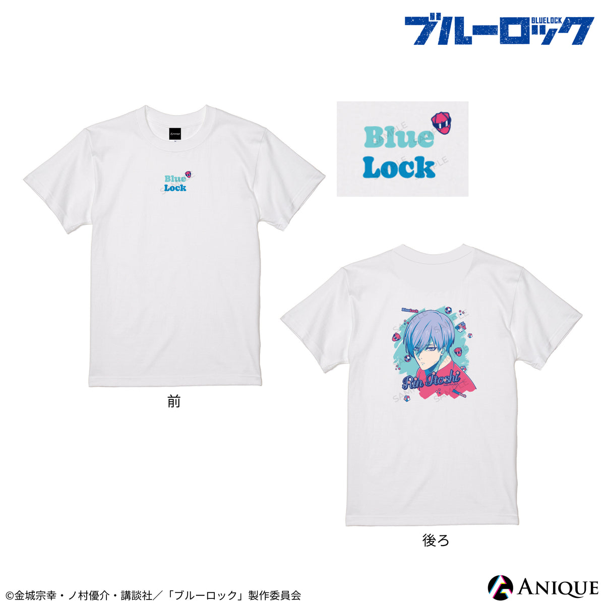 【7/1までYUIさま専用】ブルーロック展 Tシャツ　糸師凛未開封 糸師凛 ブルーロック展 Tシャツ - メルカリ