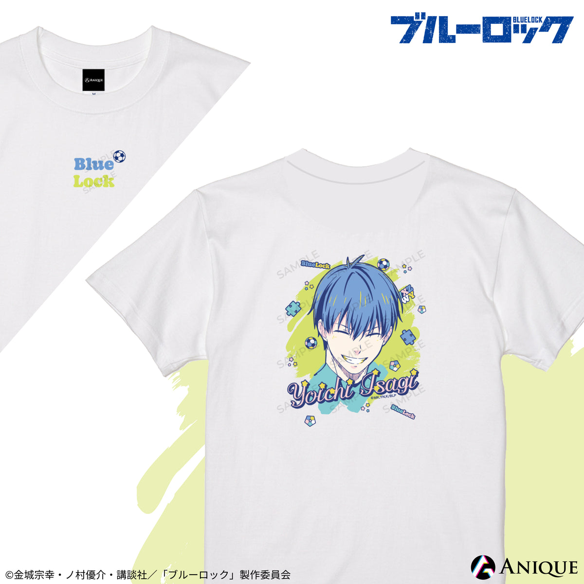 ブルーロック 潔世一Anique 第1弾 90個セット ticket_1_7116da6b-95df-4c26-