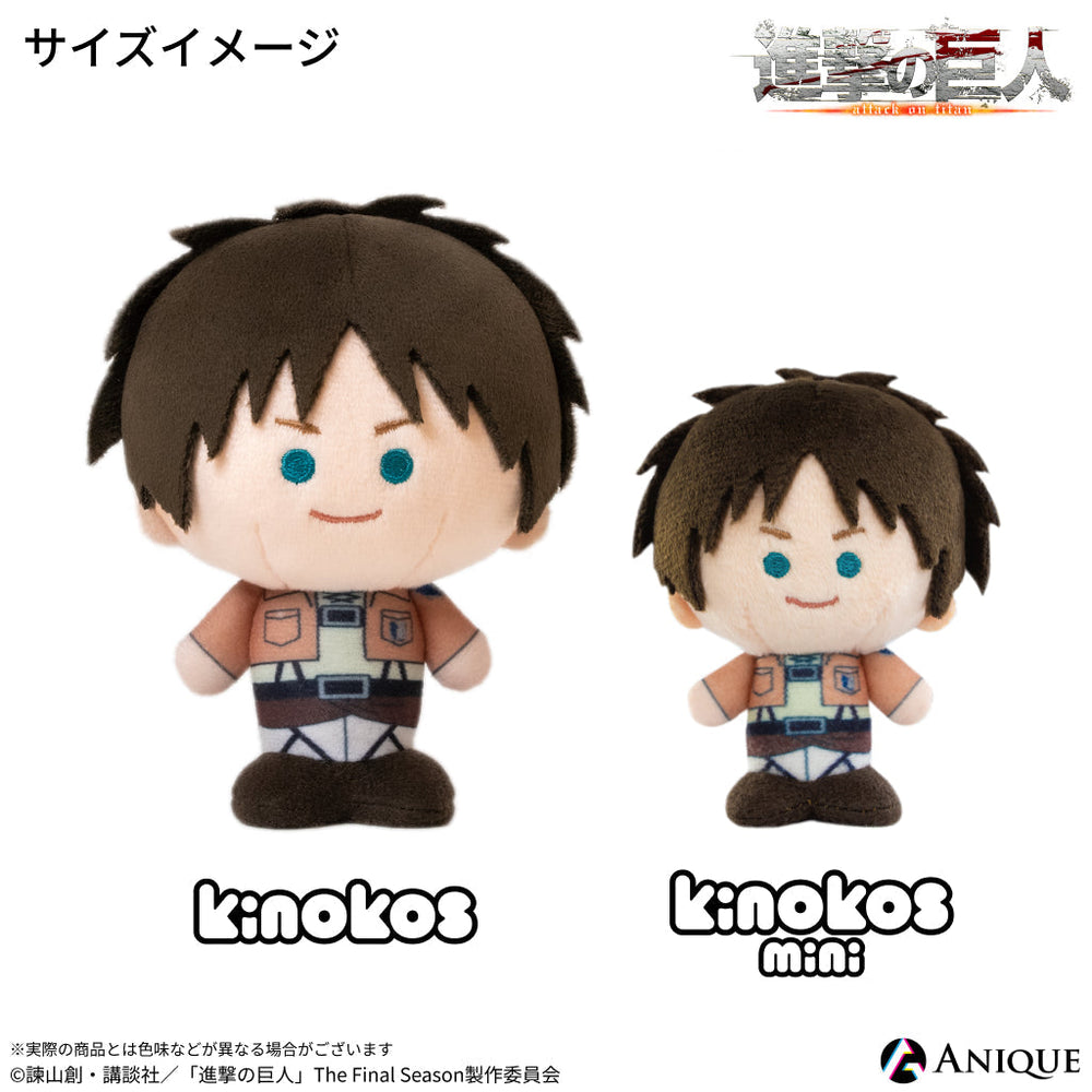 進撃の巨人 Kinokos mini キノコスミニ ハンジ エルヴィン
