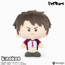 アニメ「ハイキュー‼︎」KINOKOS 牛島若利