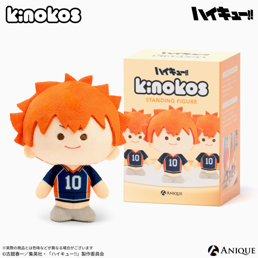 アニメ「ハイキュー‼︎」KINOKOS 黒尾鉄朗｜アニメ「ハイキュー
