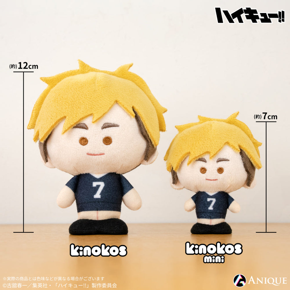 ハイキュー kinokos mini 第2弾　1box（6種入り） KINO_miniacb_d7b0aaaa-f2d3-