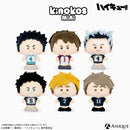 アニメ「ハイキュー‼︎」トレーディングKINOKOS mini 第2弾（全6種）