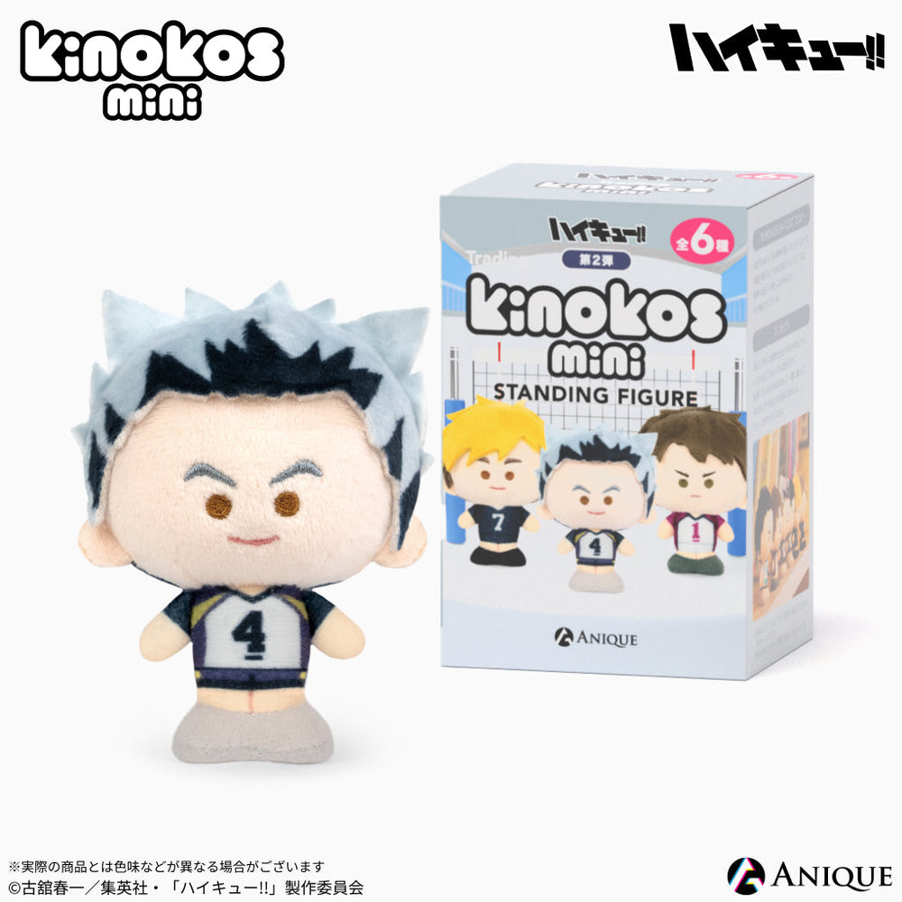 ハイキュー kinokos mini 第2弾　1box（6種入り） KINOmini_box_812cf332-8487-