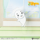 『小３アシベ QQゴマちゃん』描き下ろしイラスト アクリルリング