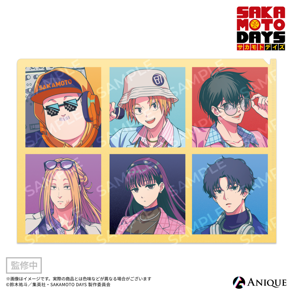 SAKAMOTO DAYS』描き下ろしイラスト【DJ】クリアファイル｜アニメ漫画
