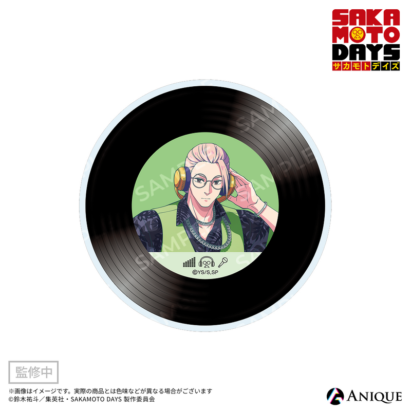 SAKAMOTO DAYS』描き下ろしイラスト【DJ】アクリルコースター（全7種