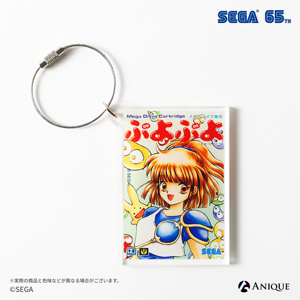 セガ65周年】アクリルキーホルダー(ゲームジャケット)(全5種 セガ65周年】アクリルキーホルダー(ゲームジャケット)(全5種