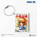 【セガ65周年】アクリルキーホルダー（ゲームジャケット）（全5種）