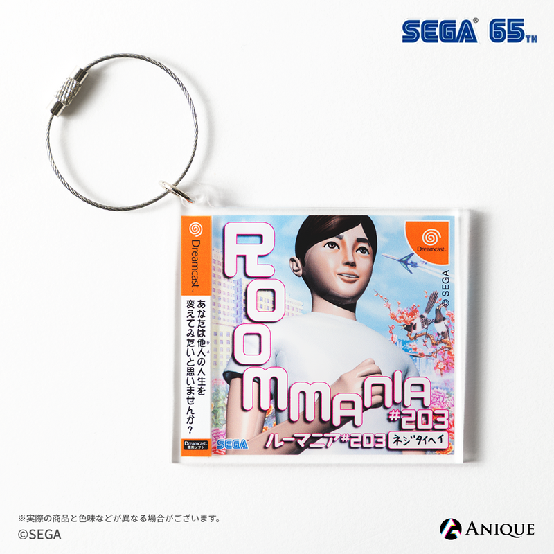 セガ65周年】アクリルキーホルダー（ゲームジャケット）（全5種