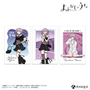 『よふかしのうた Season2』描き下ろしイラスト【小悪魔キュートなナズナと一緒】ポストカード3枚入りセット
