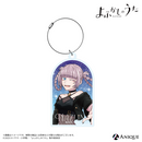 『よふかしのうた Season2』描き下ろしイラスト【小悪魔キュートなナズナと一緒】トレーディングアクリルキーホルダー（全6種）