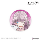 『よふかしのうた Season2』描き下ろしイラスト【小悪魔キュートなナズナと一緒】トレーディング缶バッジ（全6種）