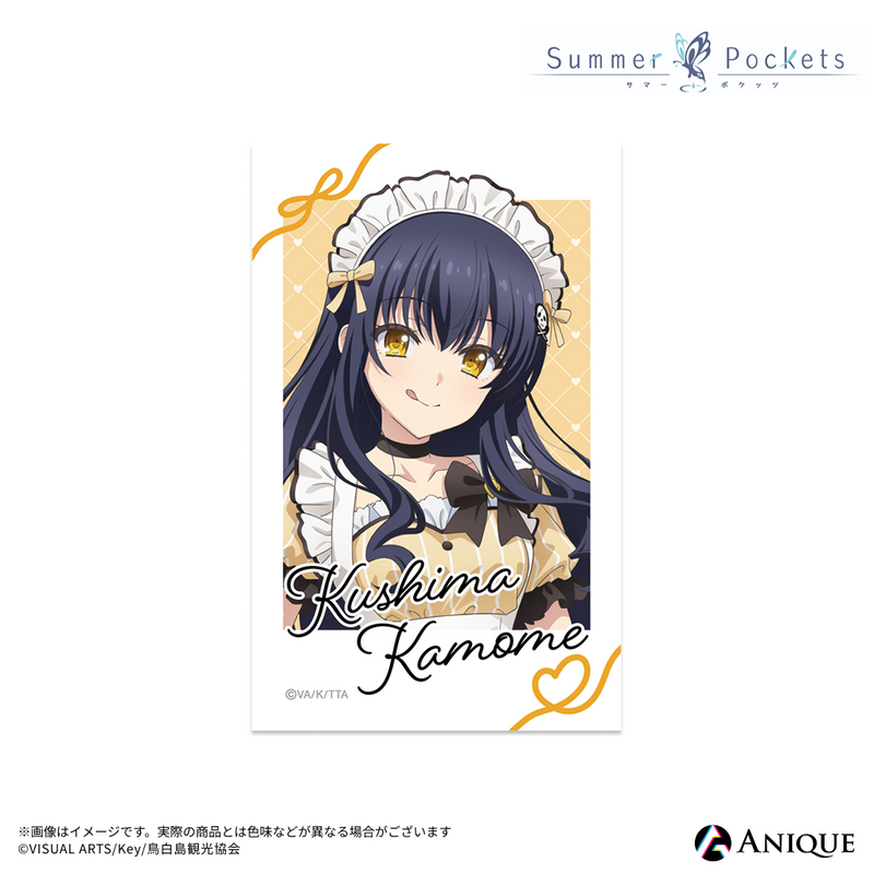 Summer Pockets』描き下ろしイラスト【アイスクリームガール