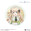 『Summer Pockets』描き下ろしイラスト【アイスクリームガール】トレーディングジュエル缶バッジ（全5種）