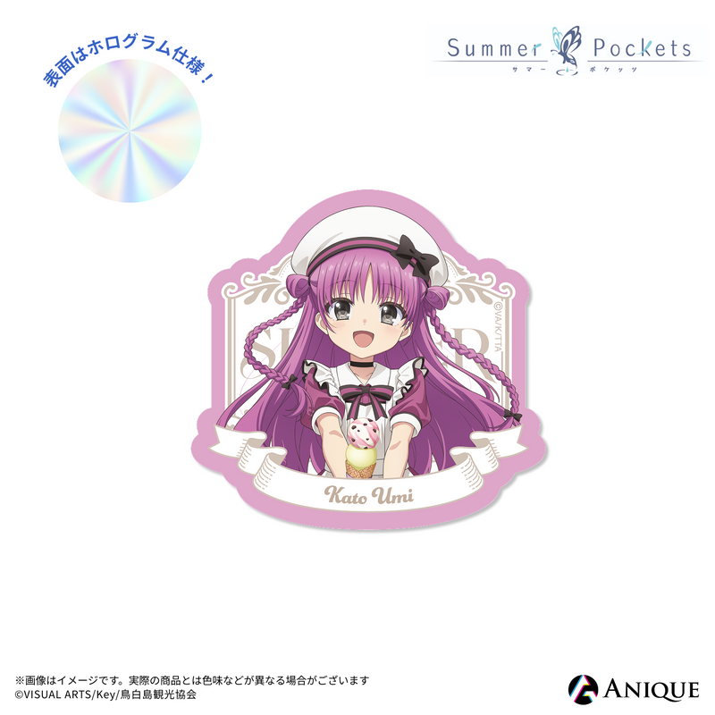 Summer Pockets』描き下ろしイラスト【アイスクリームガール