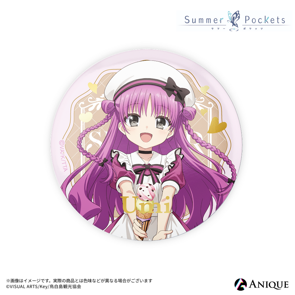 Summer Pockets』描き下ろしイラスト【アイスクリームガール