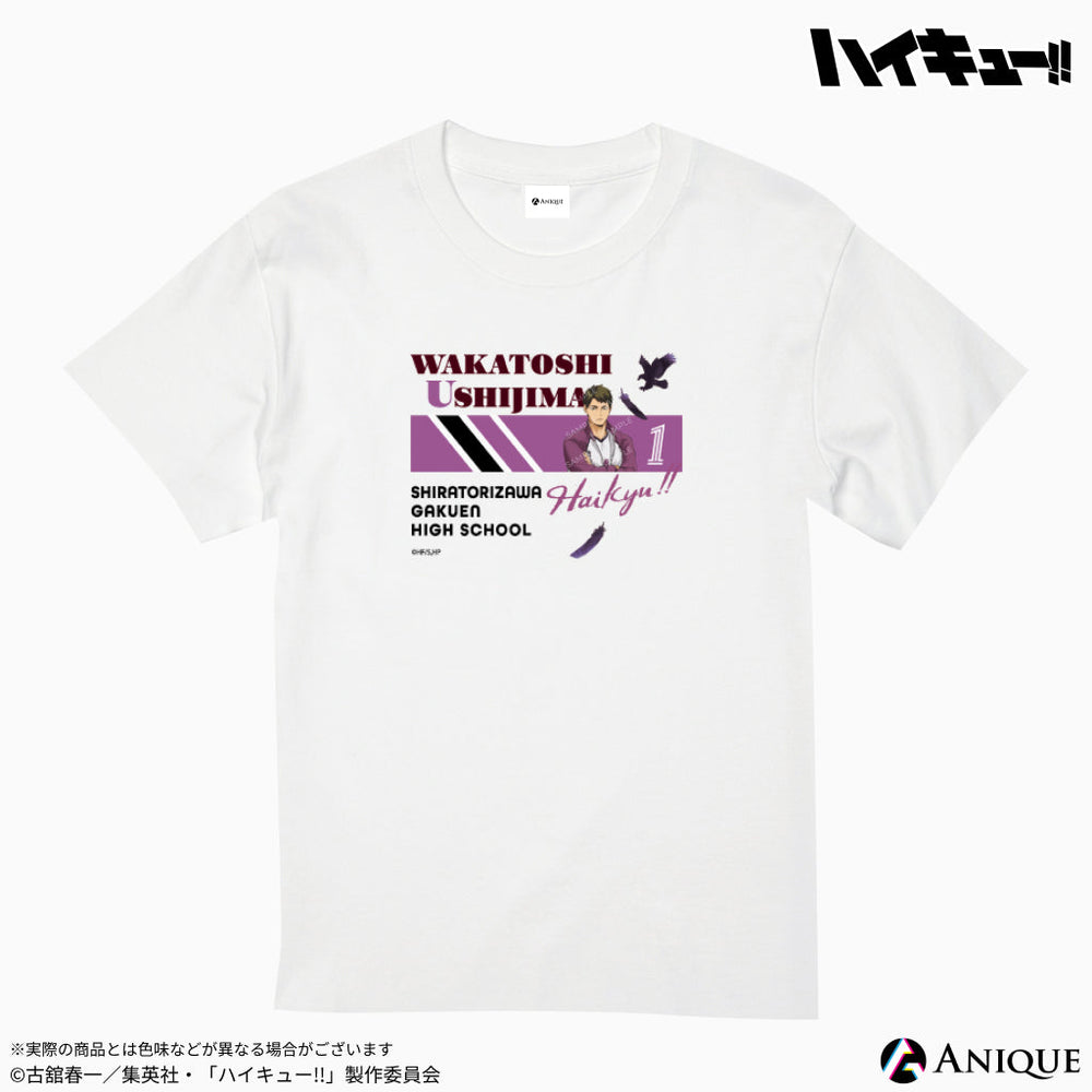 アニメ「ハイキュー‼︎」Tシャツ 牛島若利｜アニメ「ハイキュー!!」第2
