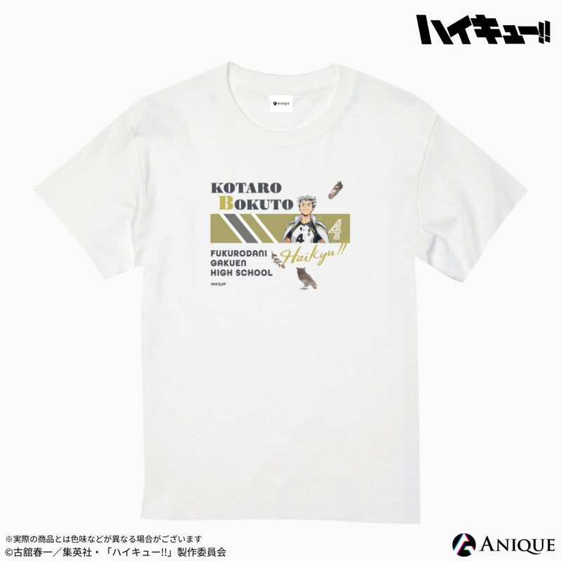 アニメ「ハイキュー‼︎」Tシャツ 木兎光太郎