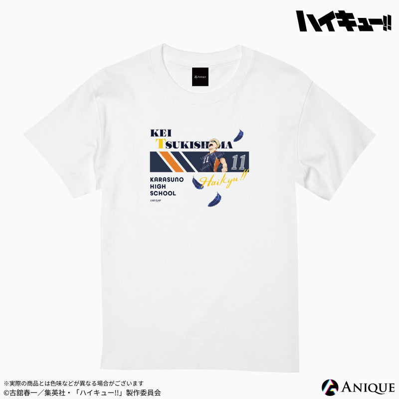 アニメ「ハイキュー‼︎」Tシャツ 月島 蛍