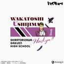 アニメ「ハイキュー‼︎」Tシャツ 牛島若利