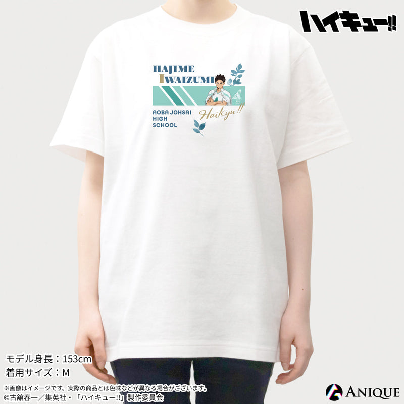 アニメ「ハイキュー‼︎」Tシャツ 岩泉 一