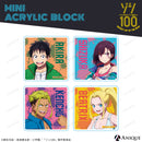 『ゾン100』トレーディングミニアクリルブロック（全4種）