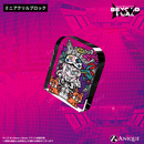 『Beyond Real』ミニアクリルブロック