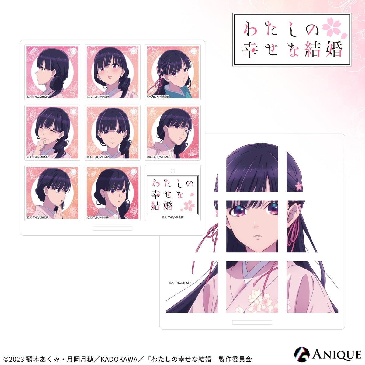 わたしの幸せな結婚』斎森美世 アクリルコレクション｜TVアニメ
