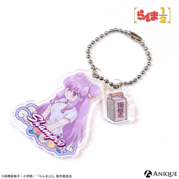 ackey_4_429de553-a96d-43f6-