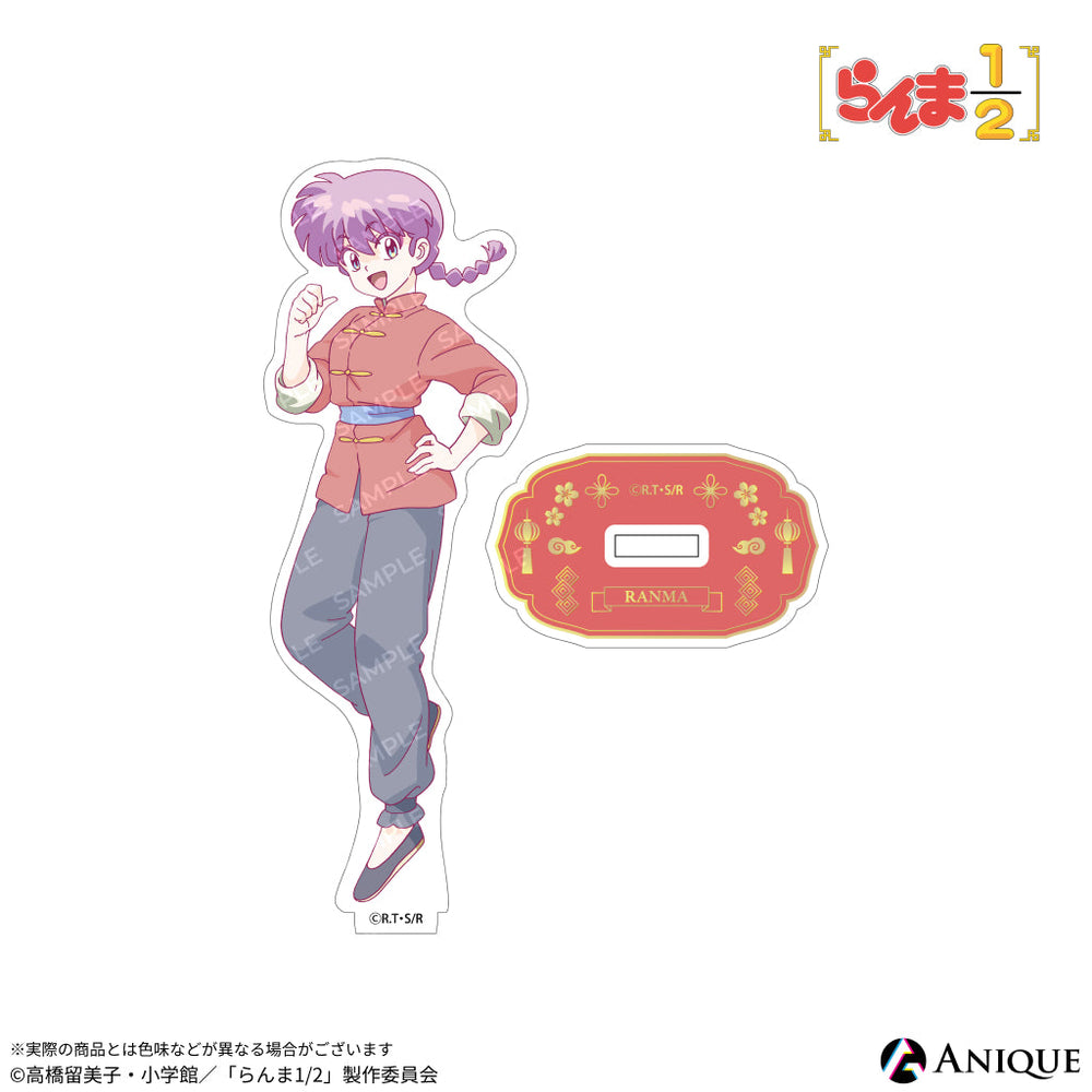らんま1/2 ペアアクリルスタンド A（早乙女乱馬＆天道あかね