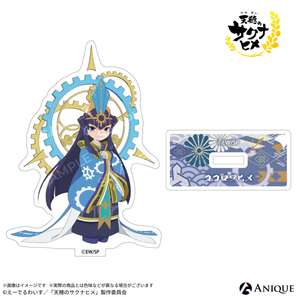 天穂のサクナヒメ キャラファイングラフ サクナヒメ ココロワヒメ 天穂のサクナヒメ キャラファイングラフ サクナヒメ