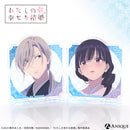 『わたしの幸せな結婚』トレーディングアクリルスタンド（全8種）