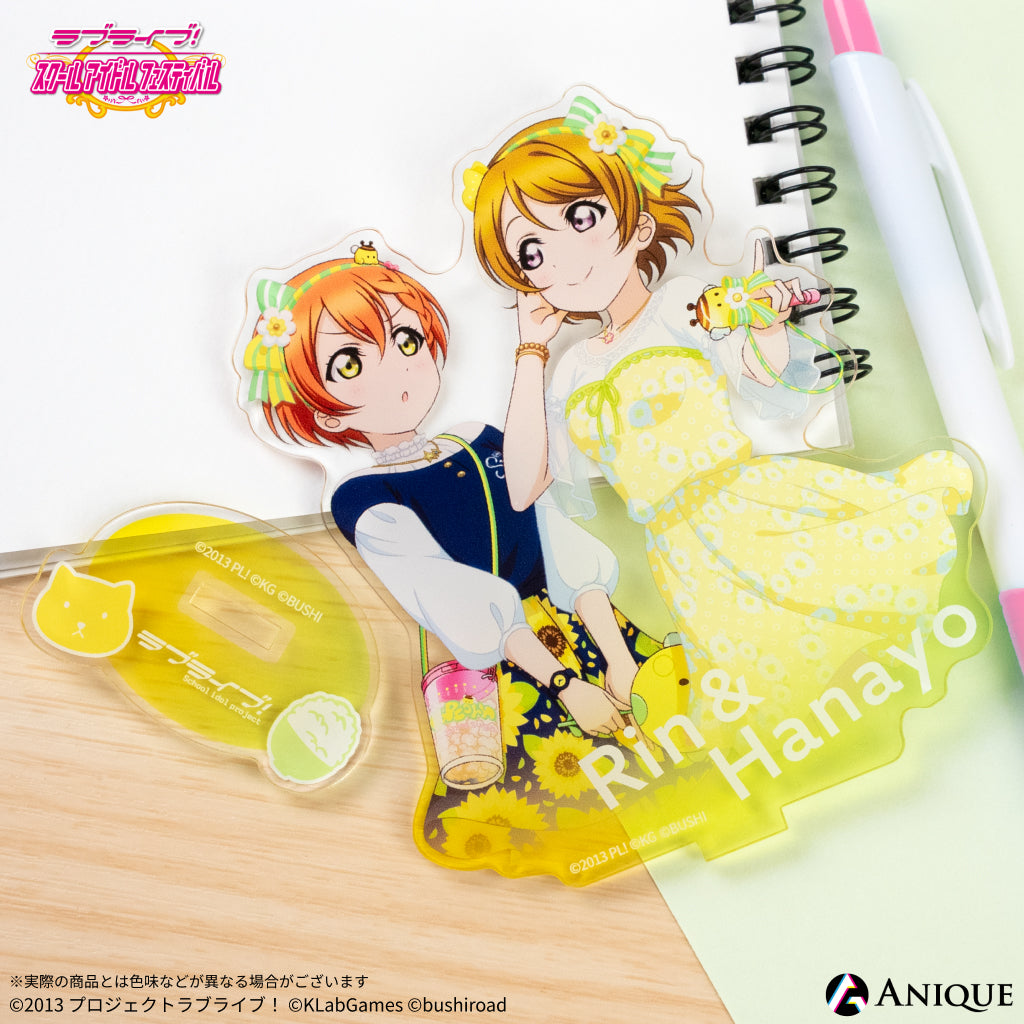 アクリルスタンド2025＜受付期間：～11/14＞ – ラブライブ