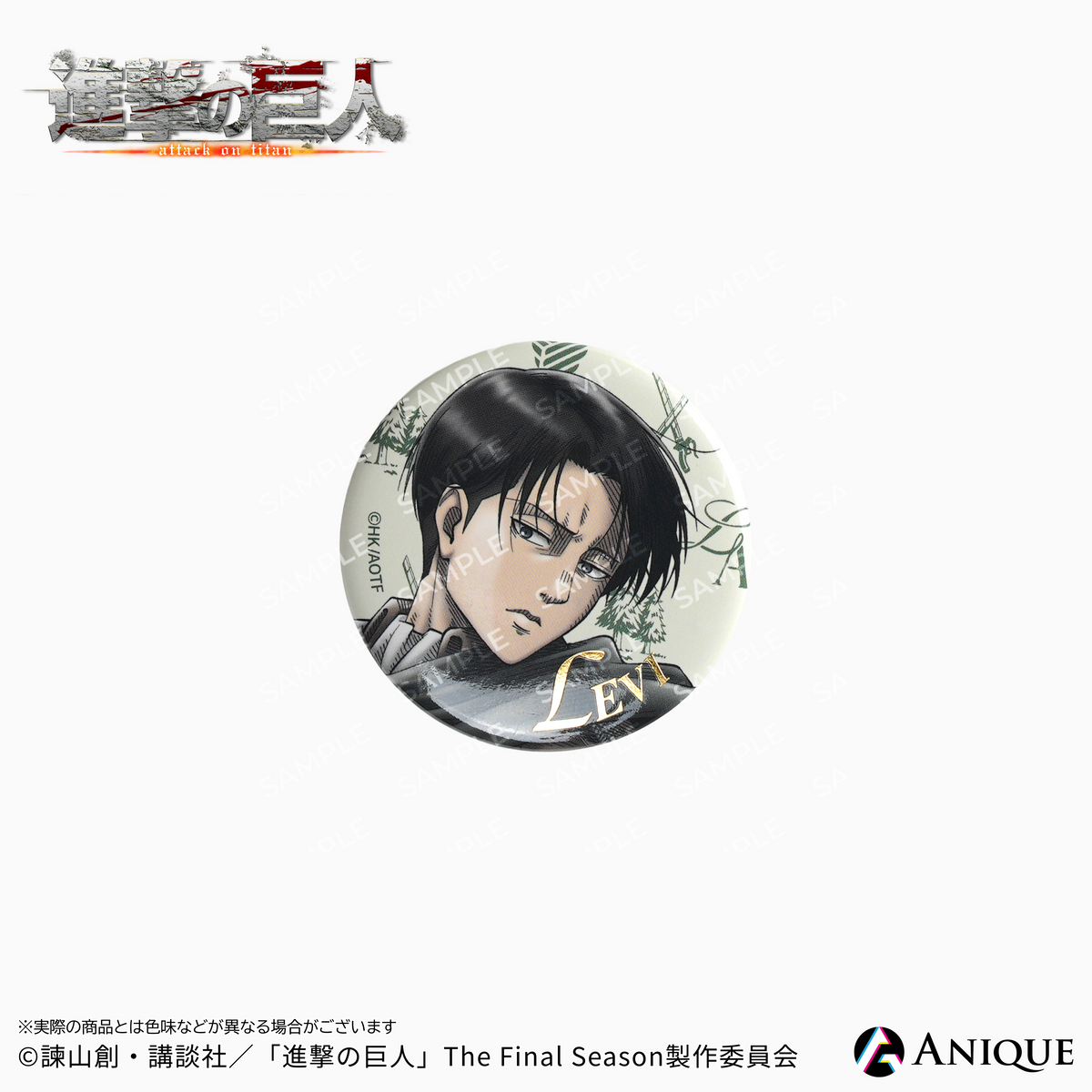 進撃の巨人　騎馬　缶バッジ　リヴァイ　エレン 進撃の巨人』描き下ろしイラスト【騎馬】トレーディング箔押し缶バッジ
