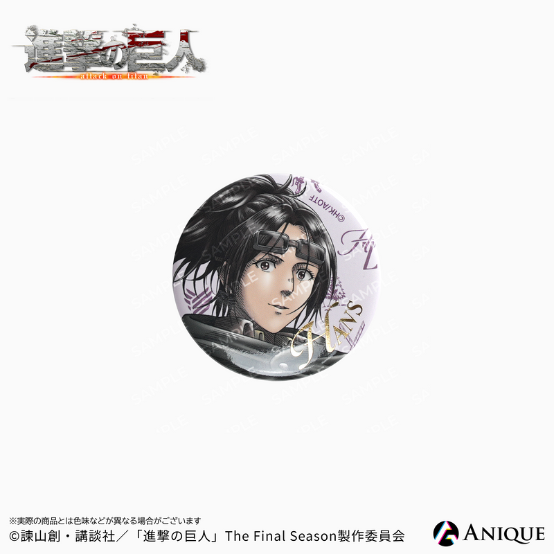 『進撃の巨人』描き下ろしイラスト【騎馬】トレーディング箔押し缶バッジ（全8種）