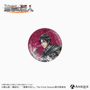 『進撃の巨人』描き下ろしイラスト【騎馬】トレーディング箔押し缶バッジ（全8種）