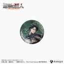 『進撃の巨人』描き下ろしイラスト【騎馬】トレーディング箔押し缶バッジ（全8種）