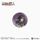 『進撃の巨人』描き下ろしイラスト【騎馬】トレーディング箔押し缶バッジ（全8種）