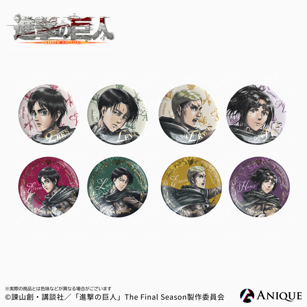 進撃の巨人』オリジナルグッズ|アニメ漫画グッズならAniqueShop 進撃の巨人』オリジナルグッズ|アニメ漫画グッズならAniqueShop