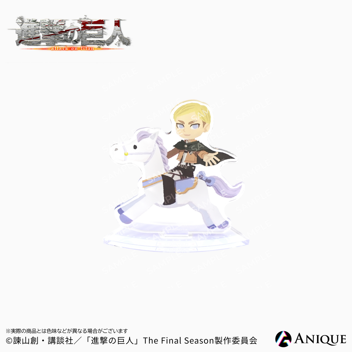 進撃の巨人』描き起こしミニキャライラスト【騎馬 ／ Art by 
