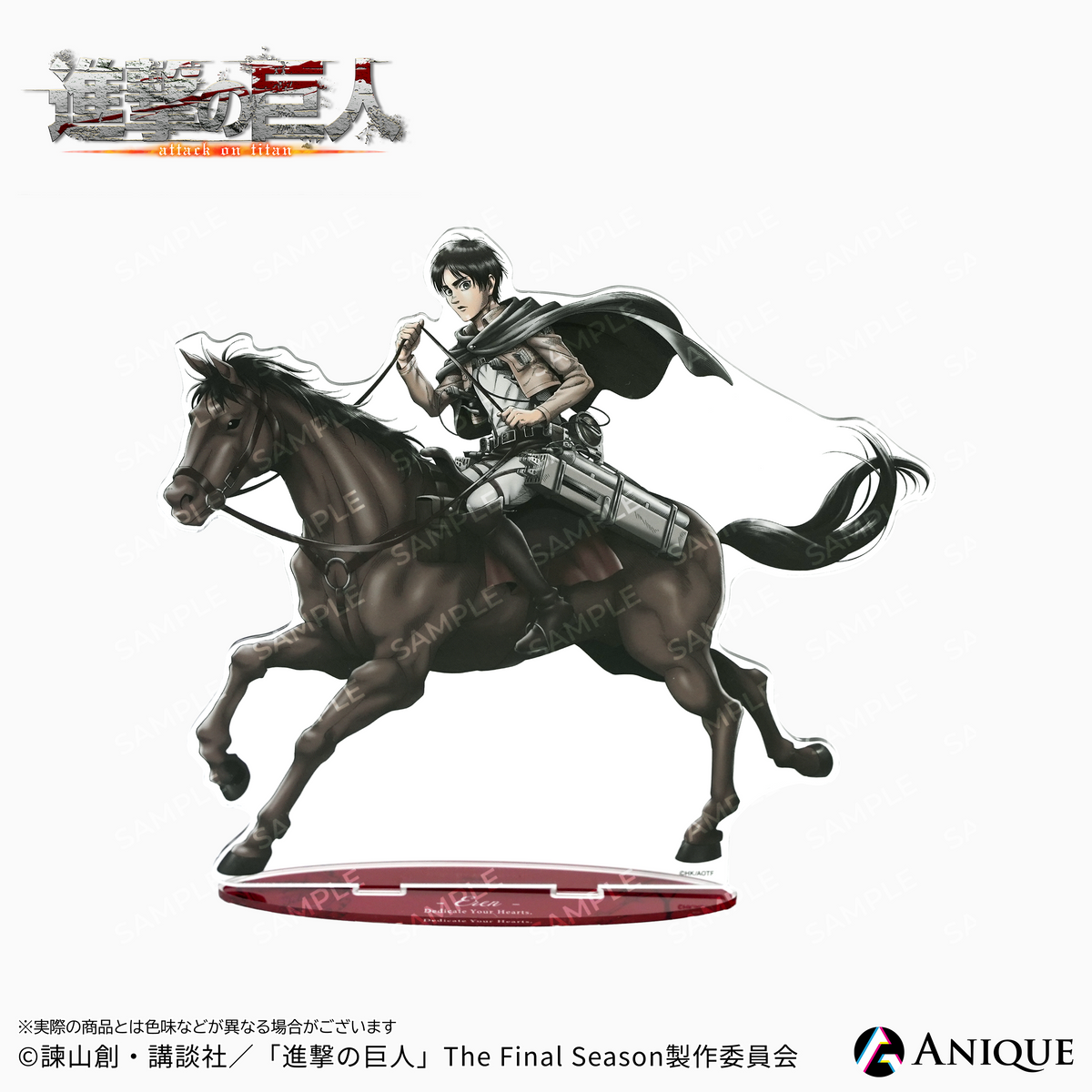 Anique Shop JAPAN