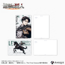 『進撃の巨人』描き下ろしイラスト【騎馬】ポストカード2枚セット