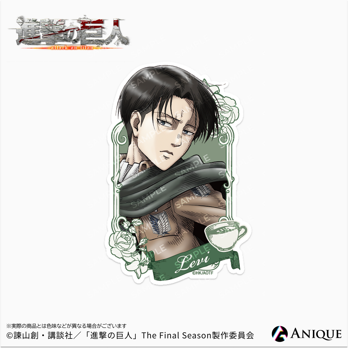 進撃の巨人』描き下ろしイラスト【騎馬】ダイカットステッカー｜TV