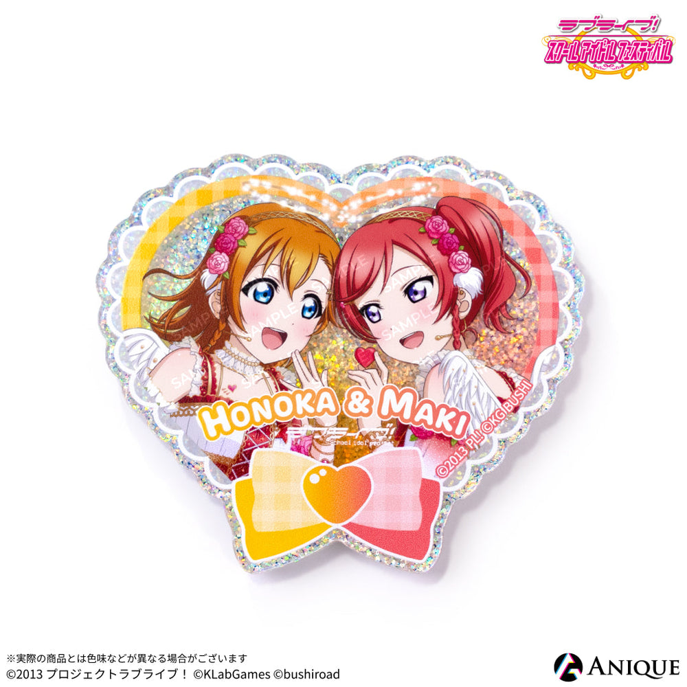 ラブライブ！スクールアイドルフェスティバル』グリッターアクリル